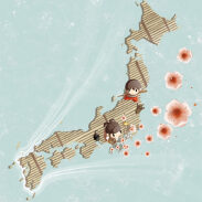Tsunami